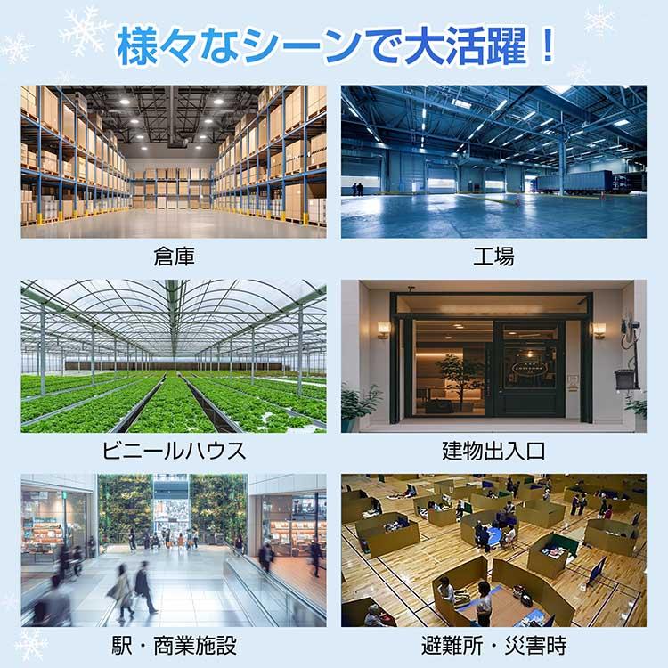 工場扇風機 扇風機 サーキュレーター 冷風機 冷風扇 熱中症対策グッズ ファン 冷風扇風機 ミストシャワー 工場扇 57cm ミストファン 据置き型 ミスト発生器 散水 |  | 17