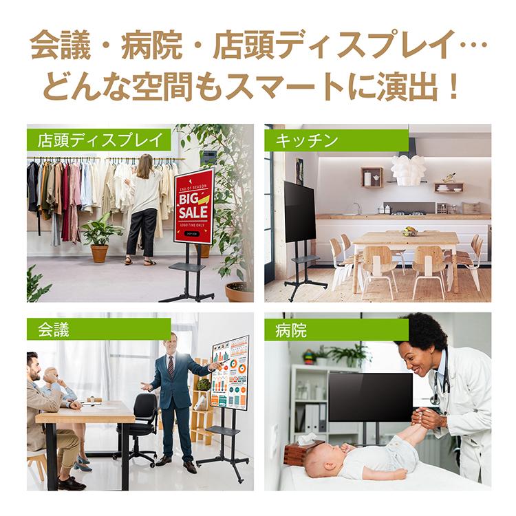 テレビ台 テレビスタンド テレビ キャスター tv台 ハイタイプ