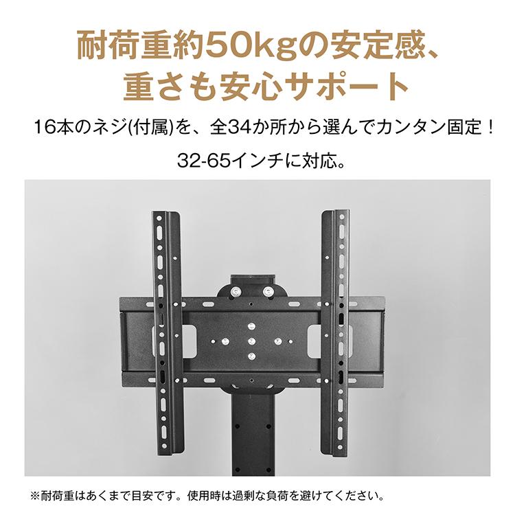 テレビ台 テレビスタンド ハイタイプ 壁寄せ テレビ スリム tv台 回転
