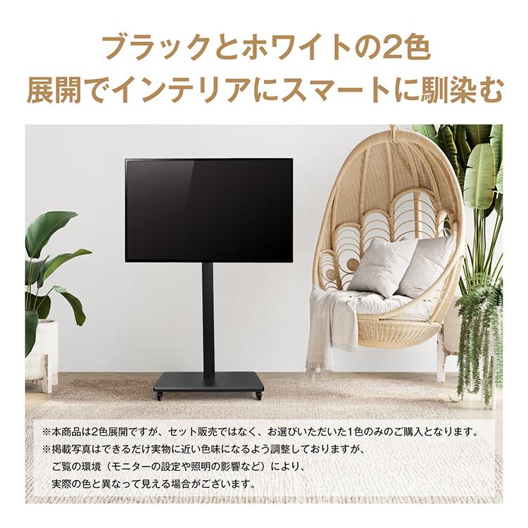 テレビ台 テレビスタンド ハイタイプ 壁寄せ テレビ スリム tv台 回転