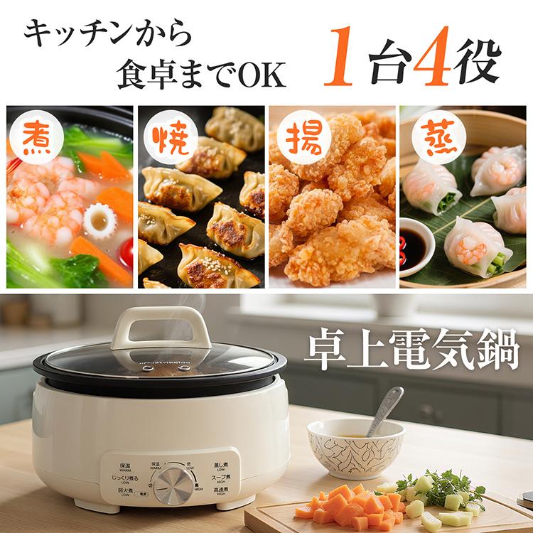 グリル鍋 電気鍋 ホットプレート 電気調理器 電気グリル鍋 電気