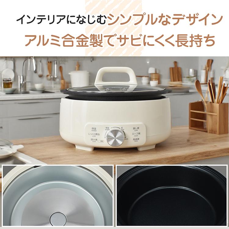 グリル鍋 電気鍋 ホットプレート 電気調理器 電気グリル鍋 電気蒸し器