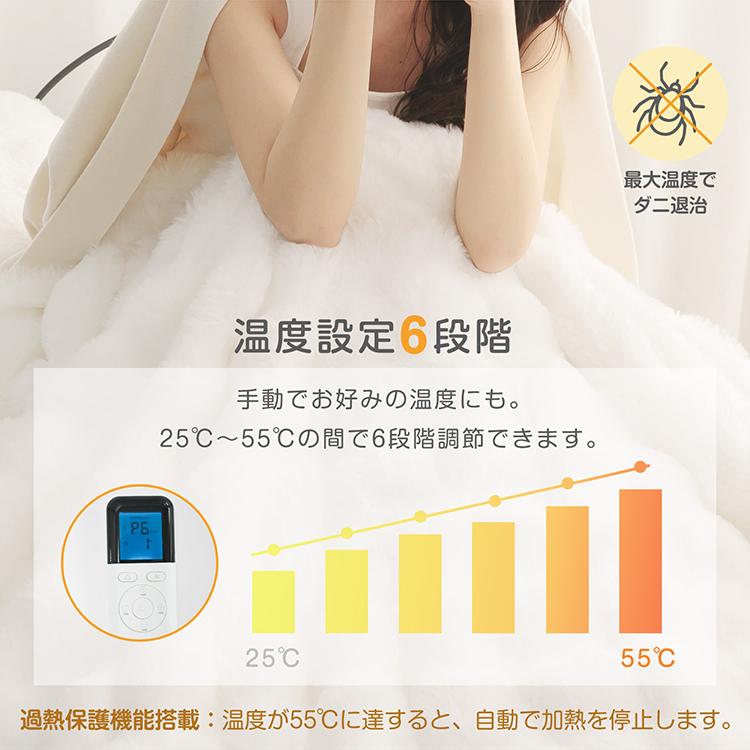 電気毛布 ハーフ ふわとろ 2枚合わせ 洗える 電気敷き毛布 電気