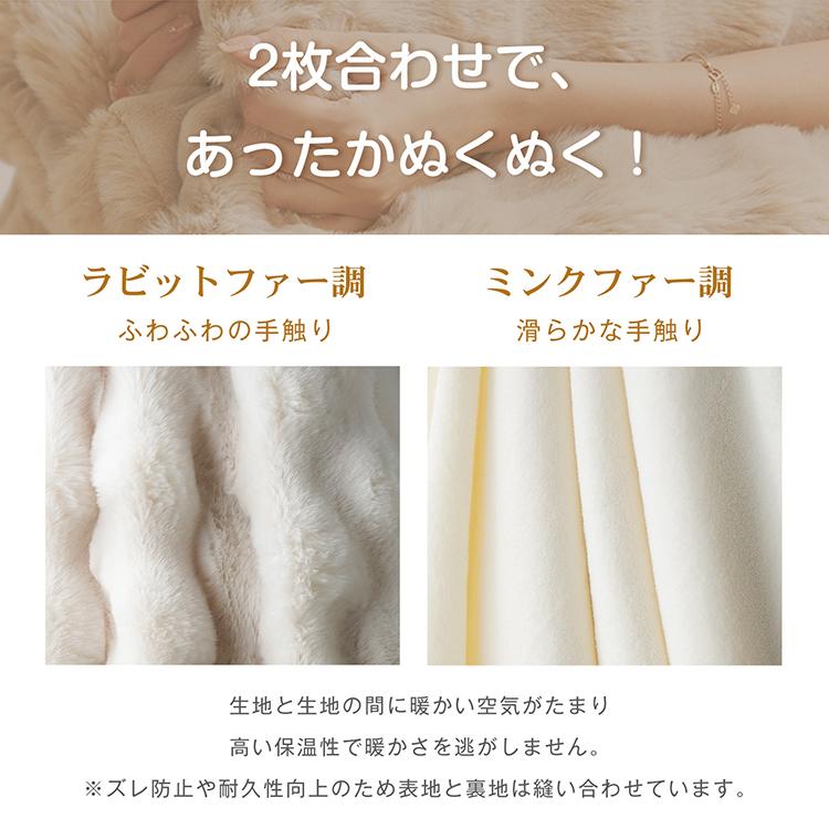 電気毛布 ふわとろ 2枚合わせ 厚手 セミダブル 洗える 電気敷き毛布