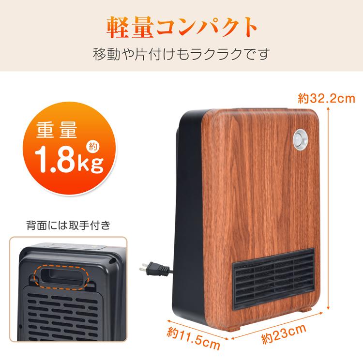 ヒーター セラミックヒーター 卓上ヒーター 小型 人感センサー 速暖 温