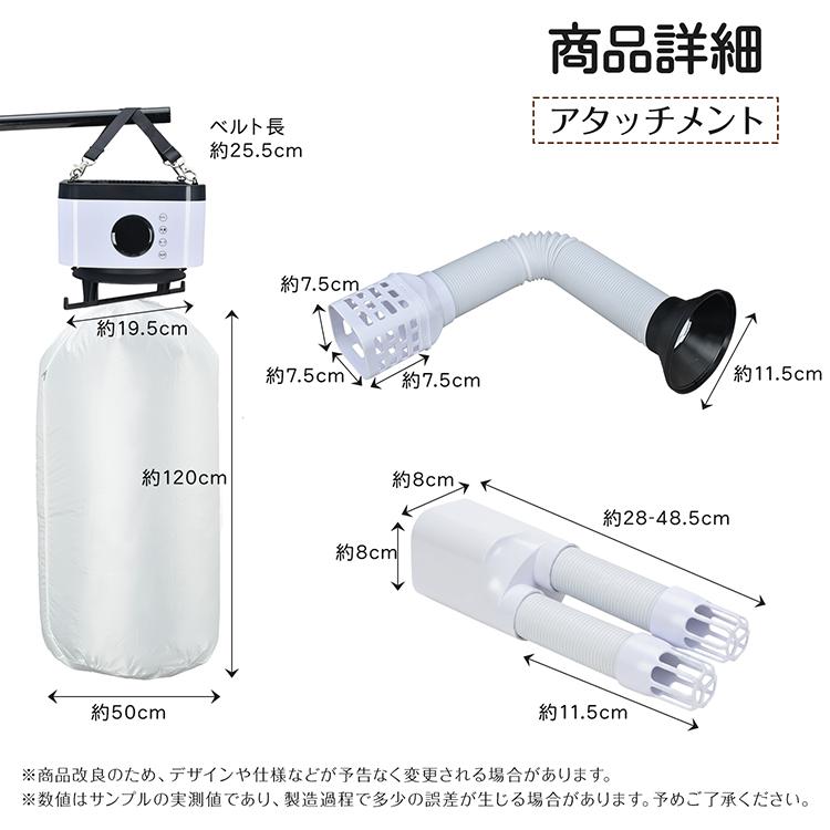 布団乾燥機 ヒーター 4WAY  静音 ダニ対策 布団 衣類 服 靴 暖房 コンパクト 布団乾燥機ヒーター ふとん 洗濯物 部屋干し くつ ペット 湿気 乾燥 温かい |  | 15