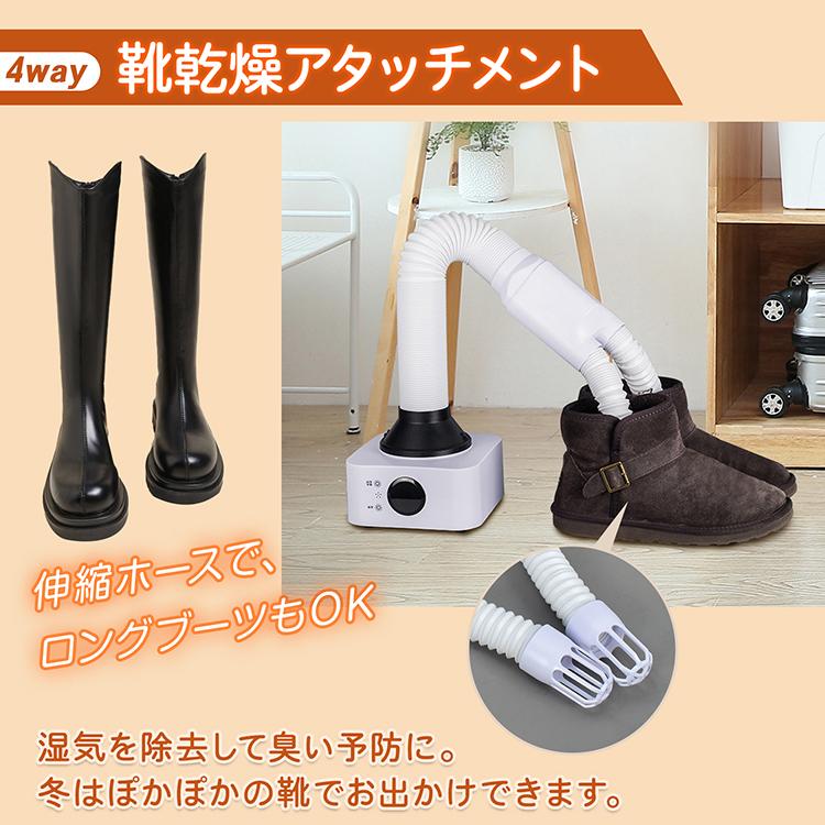 布団乾燥機 ヒーター 4WAY  静音 ダニ対策 布団 衣類 服 靴 暖房 コンパクト 布団乾燥機ヒーター ふとん 洗濯物 部屋干し くつ ペット 湿気 乾燥 温かい |  | 09