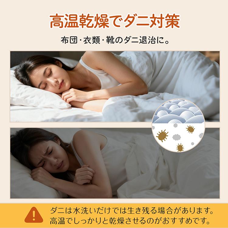 布団乾燥機 ヒーター 4WAY  静音 ダニ対策 布団 衣類 服 靴 暖房 コンパクト 布団乾燥機ヒーター ふとん 洗濯物 部屋干し くつ ペット 湿気 乾燥 温かい |  | 10