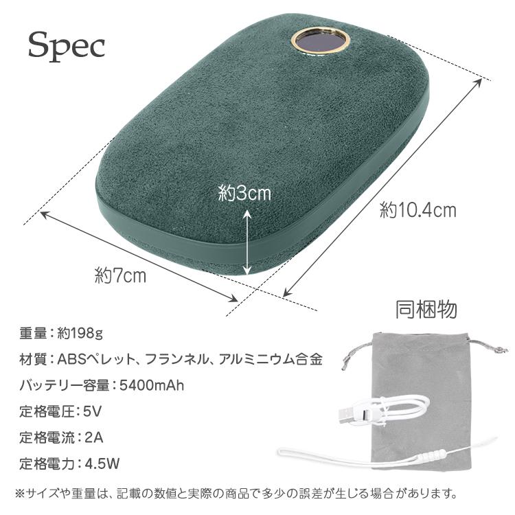 充電式カイロ 充電式 カイロ  速暖 温度5段階 持ち運び 軽量 コンパクト スエード おしゃれ ストラップ ポーチ 巾着 防寒グッズ 贈り物 ギフト 大容量 寒さ対策 |  | 16