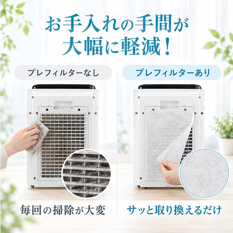 プラズマクラスター 空気清浄機 シャープ 交換フィルター 清浄機