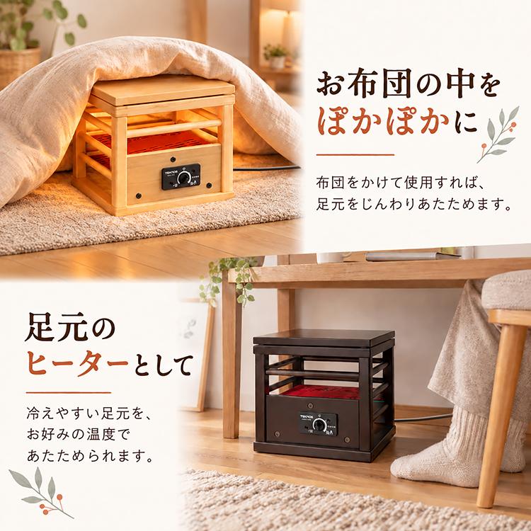 こたつ 一人用 1人用こたつ ミニこたつ 就寝用こたつ 足元ヒーター