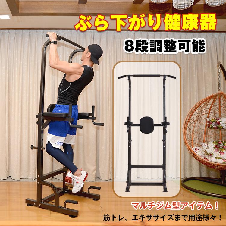 日本販売店 ぶら下がり健康器 懸垂マシン 新品 - トレーニング 