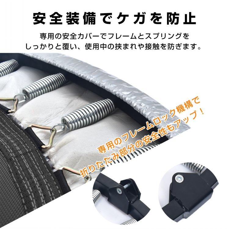 トランポリン 家庭用 子供 大人 室内 賃貸 運動 ゴム 子供