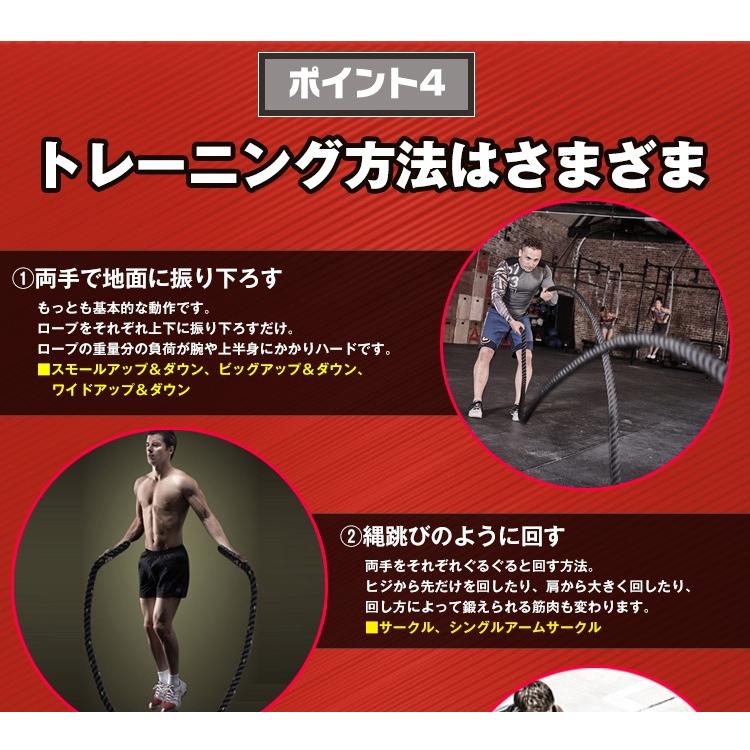 トレーニングロープ 縄 直径38mm 長さ9m 入門 ジム スポーツ