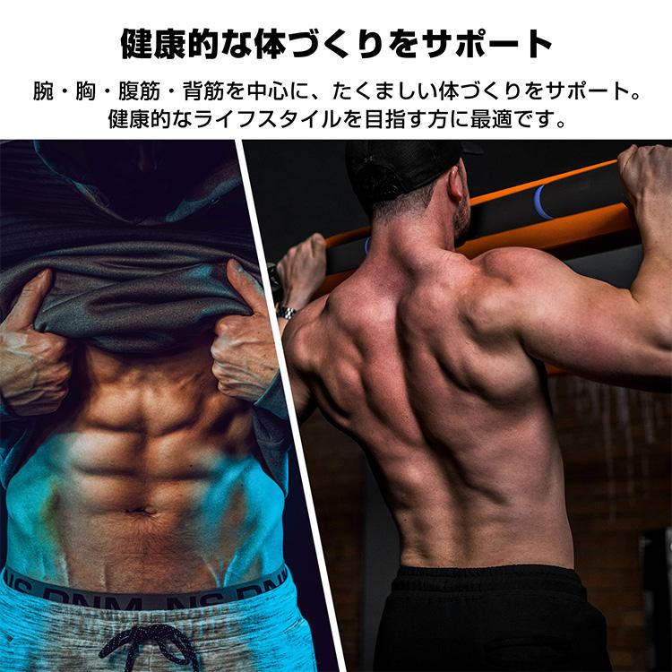 懸垂バー ぶら下がり健康器 懸垂 バー 懸垂マシン 健康器具 筋トレ 筋トレ器具 ダイエット器具 運動器具 腕 チンニングバー プルアップバー ドア枠 壁付け 自宅 |  | 12