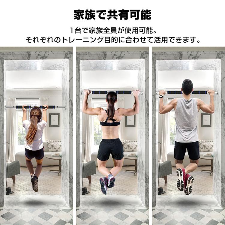 懸垂バー ぶら下がり健康器 懸垂 バー 懸垂マシン 健康器具 筋トレ 筋トレ器具 ダイエット器具 運動器具 腕 チンニングバー プルアップバー ドア枠 壁付け 自宅 |  | 13