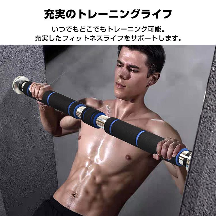 懸垂バー ぶら下がり健康器 懸垂 バー 懸垂マシン 健康器具 筋トレ 筋トレ器具 ダイエット器具 運動器具 腕 チンニングバー プルアップバー ドア枠 壁付け 自宅 |  | 14
