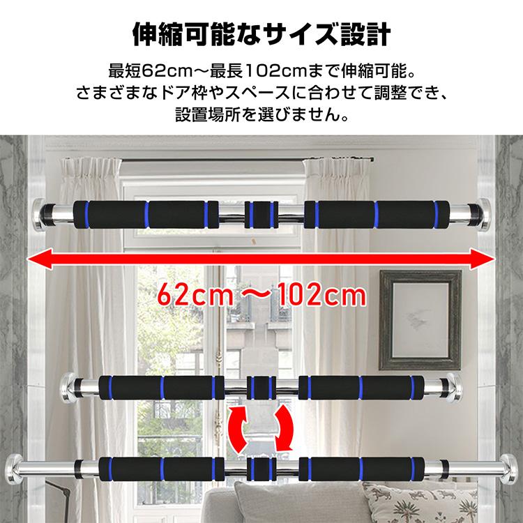 懸垂バー ぶら下がり健康器 懸垂 バー 懸垂マシン 健康器具 筋トレ 筋トレ器具 ダイエット器具 運動器具 腕 チンニングバー プルアップバー ドア枠 壁付け 自宅 |  | 04