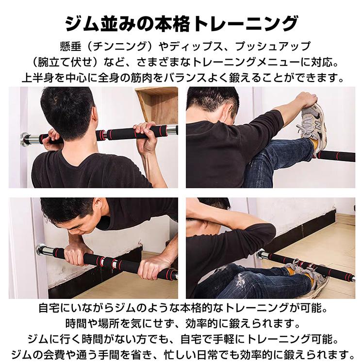 懸垂バー ぶら下がり健康器 懸垂 バー 懸垂マシン 健康器具 筋トレ 筋トレ器具 ダイエット器具 運動器具 腕 チンニングバー プルアップバー ドア枠 壁付け 自宅 |  | 10