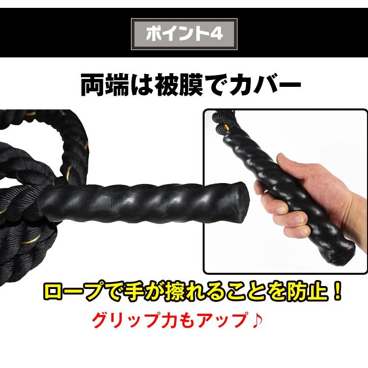 縄跳び トレーニング 重り ウエイト 太い なわとび ジムロープ ダイエット フィットネス 筋トレ 男女兼用 脂肪 燃焼 減量 筋力アップ 有酸素運動 de044 |  | 03