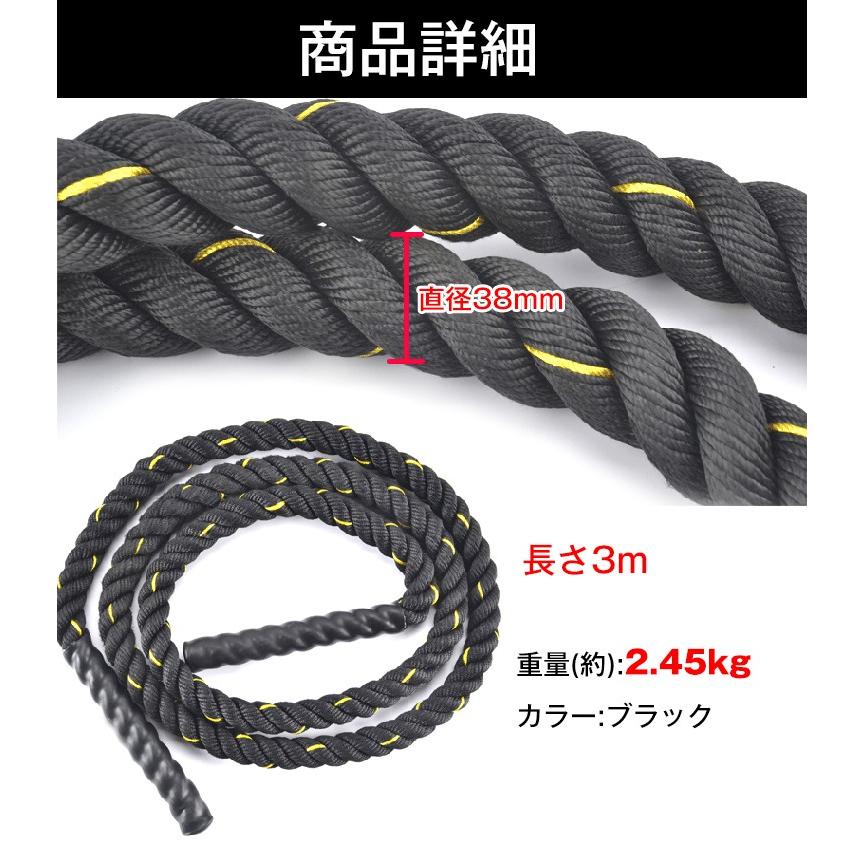 縄跳び トレーニング 重り ウエイト 太い なわとび ジムロープ ダイエット フィットネス 筋トレ 男女兼用 脂肪 燃焼 減量 筋力アップ 有酸素運動 de044 |  | 05