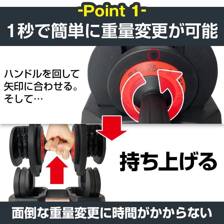 ダンベル 可変式 可変式ダンベル 鉄アレイ ワンタッチ 筋トレ 鉄