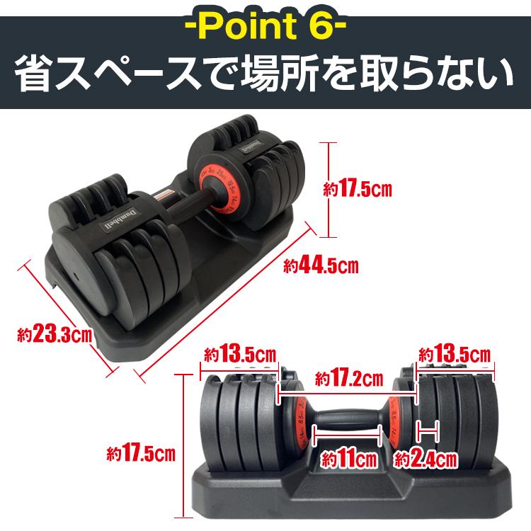 ダンベル 可変式 可変式ダンベル 鉄アレイ ワンタッチ 筋トレ 鉄アレー