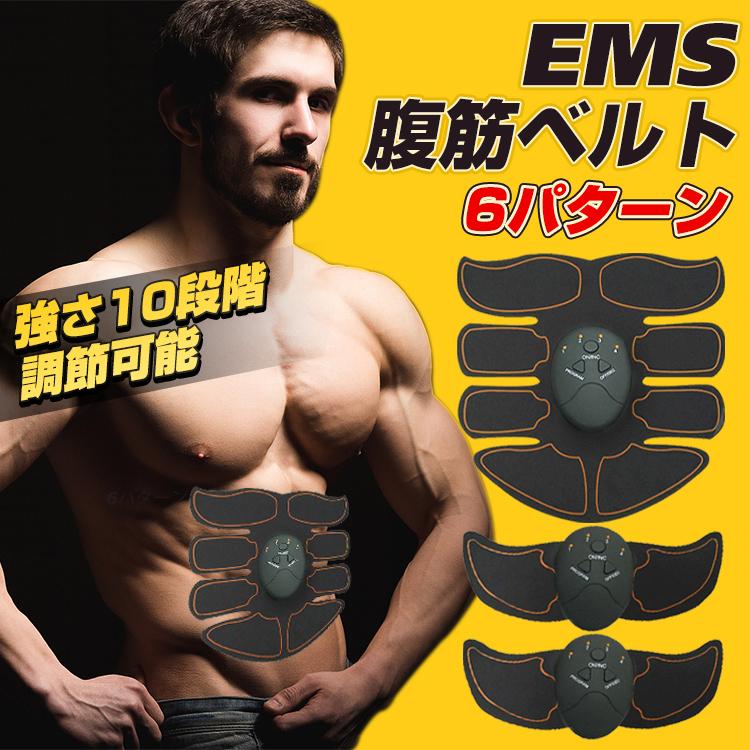 pack EMS  ダイエット エクササイズ 電流 刺激