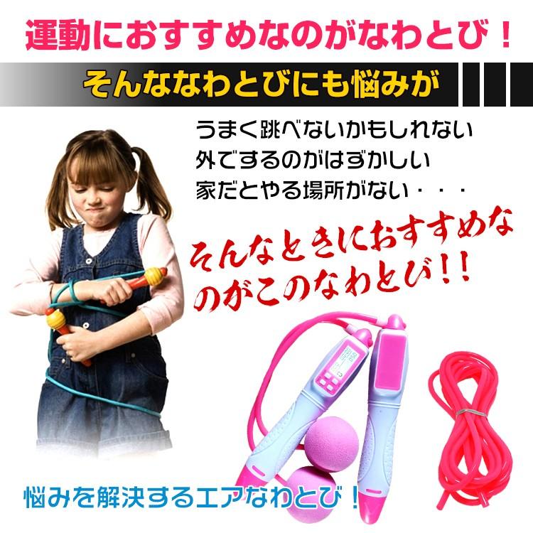 なわとび エア 縄跳び ダイエット トレーニング ボクシング 子ども 大人 縄なし 運動量計測 Led 調節 とび縄 シェイプアップ 室内 室外 スポーツ De068 De068 Fkstyle 通販 Yahoo ショッピング