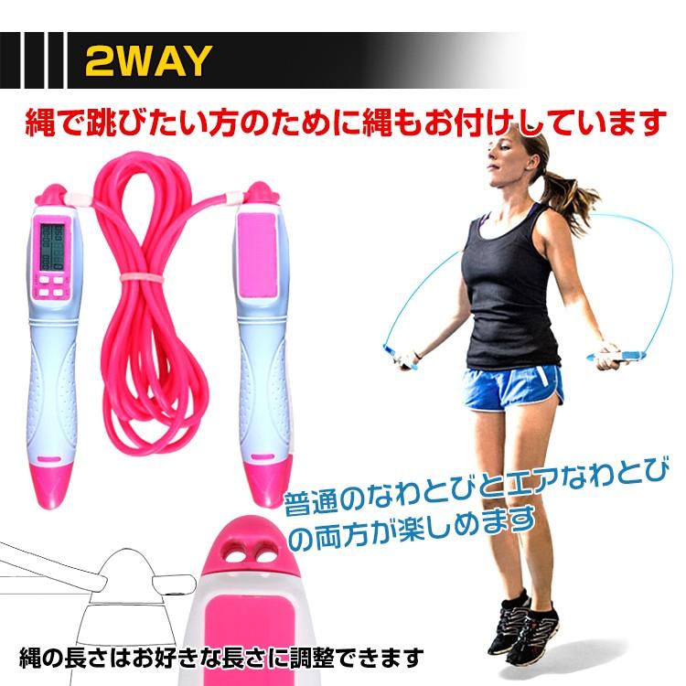 なわとび エア 縄跳び ダイエット トレーニング ボクシング 子ども 大人 縄なし 運動量計測 Led 調節 とび縄 シェイプアップ 室内 室外 スポーツ De068 De068 Fkstyle 通販 Yahoo ショッピング