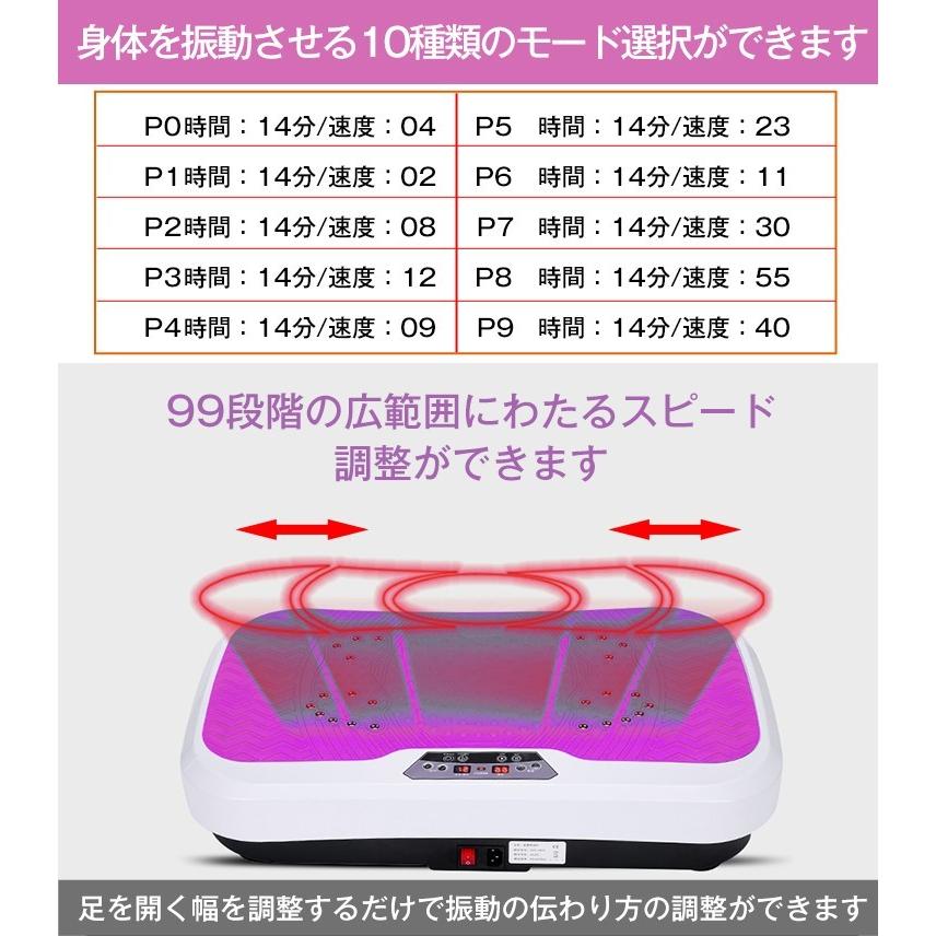 バイブレーションスタンド 振動マシン ブルブル　ダイエット 振動マシン バイブレーションスタンド ぶるぶる振動マシン
