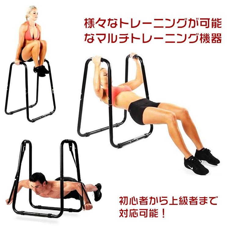 プッシュアップバー 筋トレ 筋力 トレーニング スタンド 腕立て 腹筋 腰痛 背筋 筋肉 自宅 ジム トレーニング パンプアップ De074 De074 Fkstyle 通販 Yahoo ショッピング