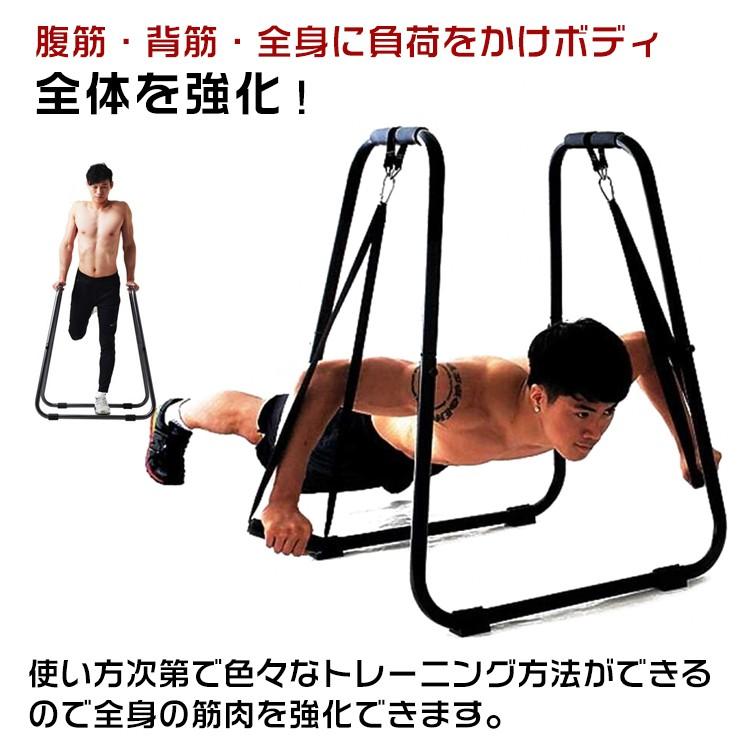 プッシュアップバー 筋トレ 筋力 トレーニング スタンド 腕立て 腹筋 腰痛 背筋 筋肉 自宅 ジム トレーニング パンプアップ De074 De074 Fkstyle 通販 Yahoo ショッピング