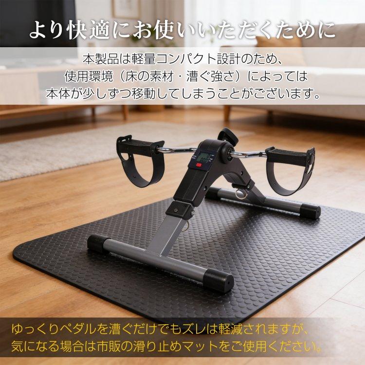 フィットネスバイク 家庭用 ダイエットバイク トレーニングバイク 健康器具 自転車 ルームバイク ダイエット器具 ルームサイクル 折りたたみ 高齢者 バイク |  | 10