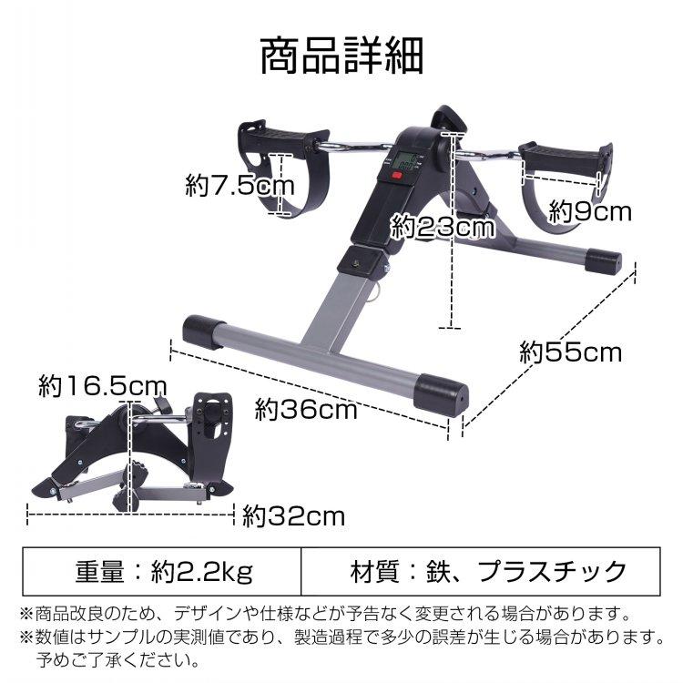 フィットネスバイク 家庭用 ダイエットバイク トレーニングバイク 健康器具 自転車 ルームバイク ダイエット器具 ルームサイクル 折りたたみ 高齢者 バイク |  | 11