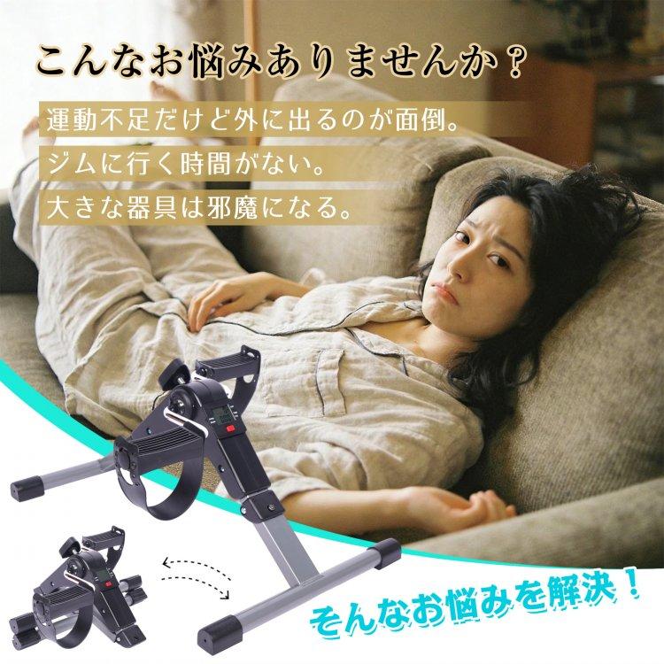 フィットネスバイク 家庭用 ダイエットバイク トレーニングバイク 健康器具 自転車 ルームバイク ダイエット器具 ルームサイクル 折りたたみ 高齢者 バイク |  | 03