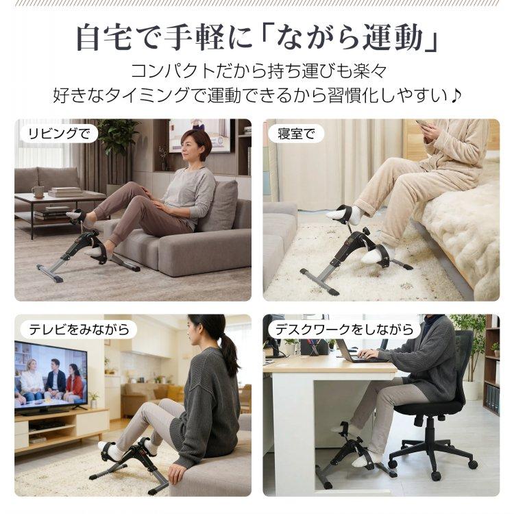 フィットネスバイク 家庭用 ダイエットバイク トレーニングバイク 健康器具 自転車 ルームバイク ダイエット器具 ルームサイクル 折りたたみ 高齢者 バイク |  | 04
