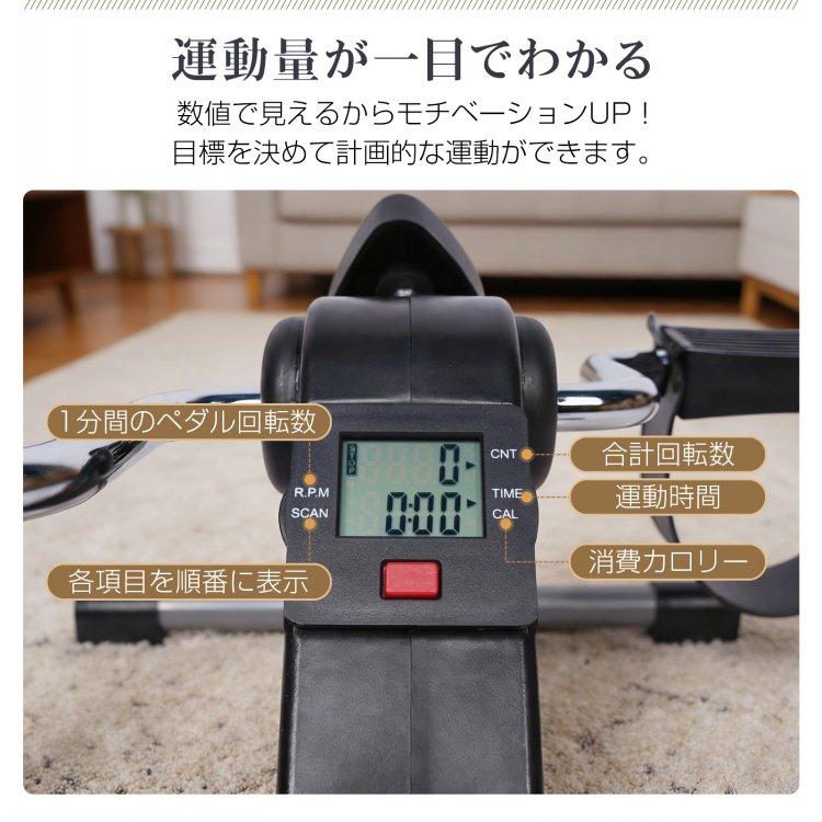 フィットネスバイク 家庭用 ダイエットバイク トレーニングバイク 健康器具 自転車 ルームバイク ダイエット器具 ルームサイクル 折りたたみ 高齢者 バイク |  | 05