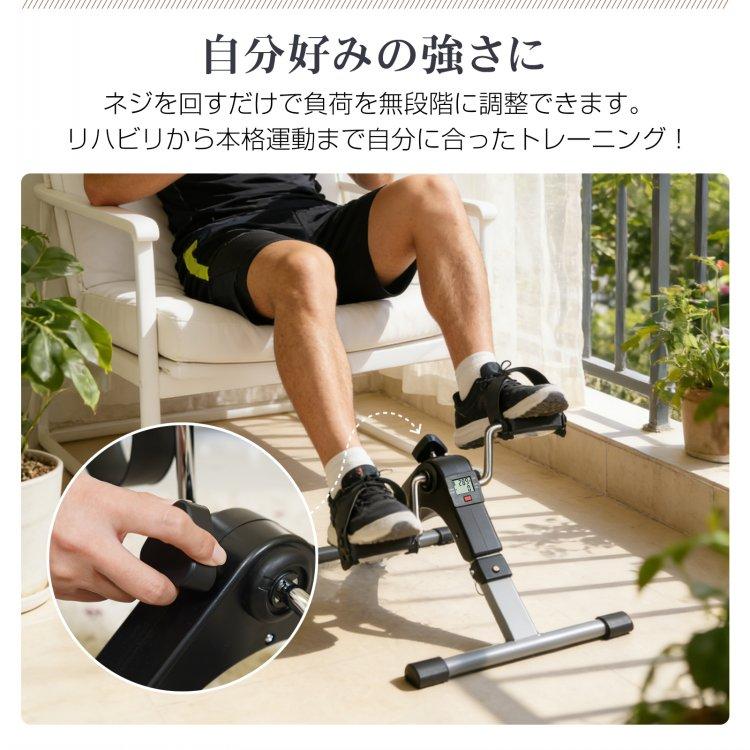 フィットネスバイク 家庭用 ダイエットバイク トレーニングバイク 健康器具 自転車 ルームバイク ダイエット器具 ルームサイクル 折りたたみ 高齢者 バイク |  | 06
