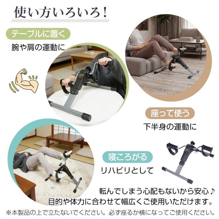 フィットネスバイク 家庭用 ダイエットバイク トレーニングバイク 健康器具 自転車 ルームバイク ダイエット器具 ルームサイクル 折りたたみ 高齢者 バイク |  | 07