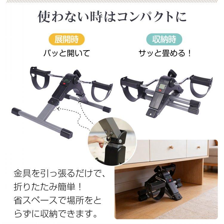 フィットネスバイク 家庭用 ダイエットバイク トレーニングバイク 健康器具 自転車 ルームバイク ダイエット器具 ルームサイクル 折りたたみ 高齢者 バイク |  | 09