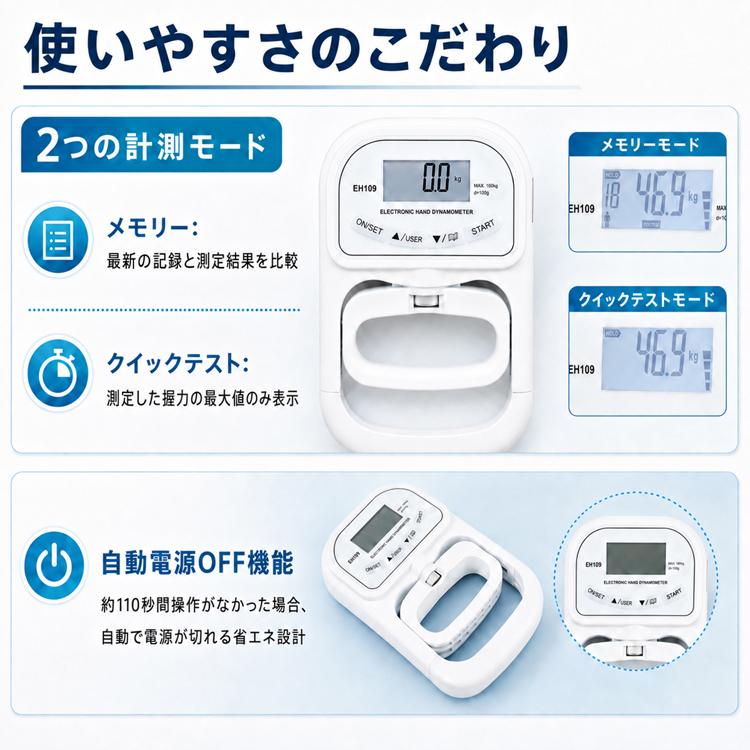 握力計 測定 デジタル 室内 小学校 スポーツ 握力測定 デジタル握力計