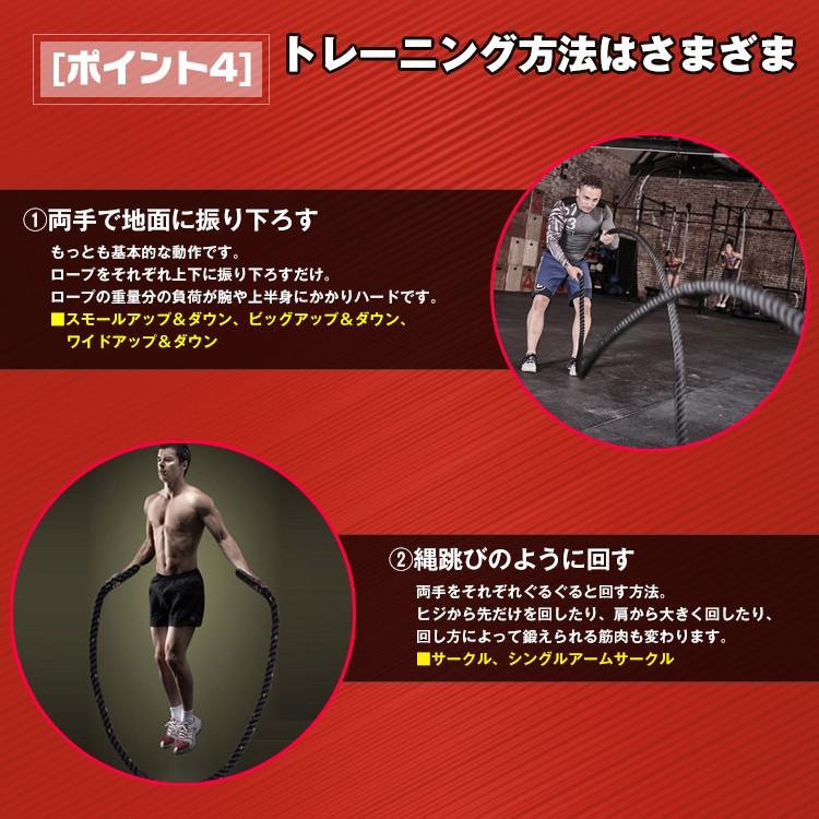 筋トレ 縄跳び 筋トレグッズ トレーニング 自宅 運動器具 バトルロープ