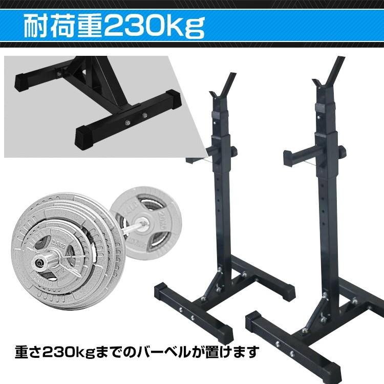 バーベルスタンド 筋トレ バーベル スタンド ラック 2台セット バーベルスタンド 筋トレ バーベル スタンド ラック 2台セット