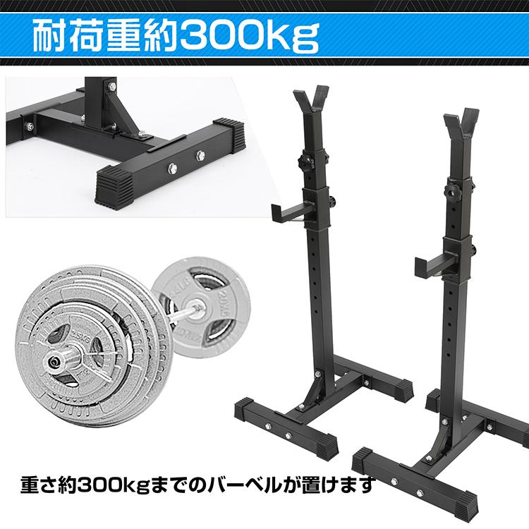 バーベルスタンド 筋トレ バーベル スタンド ラック 2台セット