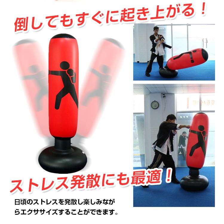 サンドバッグ スタンド ボクシングマシン 円柱型 エアー 子供用 空気入れ付き グローブ付き ボクシング グローブ ボクシングバッグ  筋トレ  キックボクシング |  | 02
