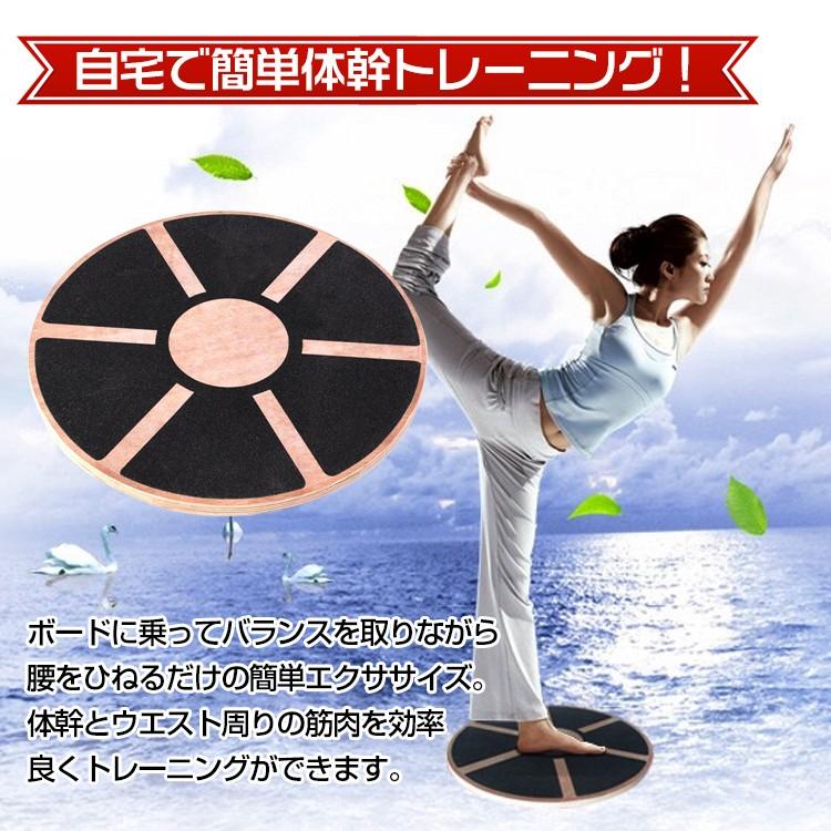 バランスボード 体幹 トレーニング木製 ディスク 腹筋 エクササイズ 自宅 de089 |  | 01