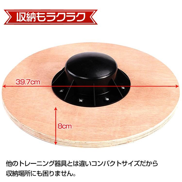 バランスボード 体幹 トレーニング木製 ディスク 腹筋 エクササイズ 自宅 de089 |  | 04