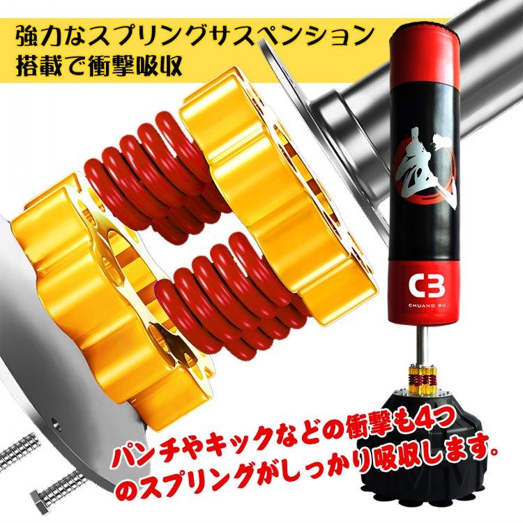 サンドバック 自立 スタンディング スタンド 自宅 ボクシング サンドバック 自立 スタンディング スタンド 自宅 ボクシング