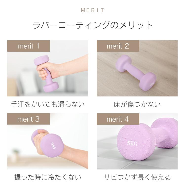 ダンベル 鉄アレイ 5kg ダンベルセット 2個セット 女性 カラーダンベル 固定式ダンベル おもり 自宅 かわいい トレーニング ヘキサゴンダンベル |  | 12